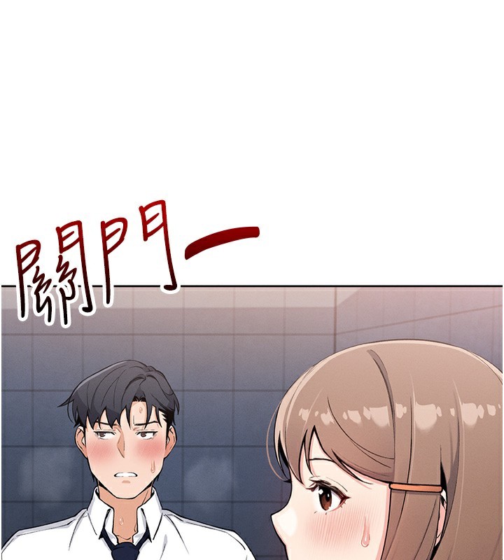 [韩国漫画] 我的掌上明珠 剧情,不伦#[182P]-22
