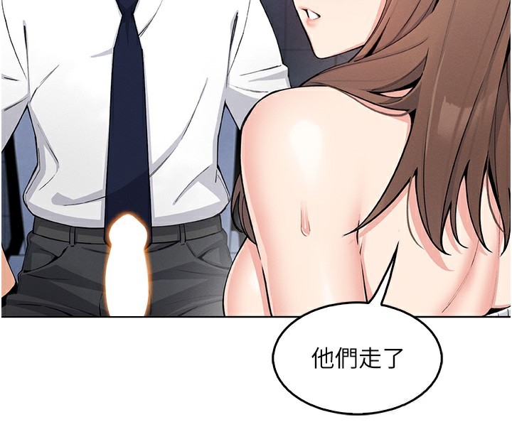 [韩国漫画] 我的掌上明珠 剧情,不伦#[182P]-23