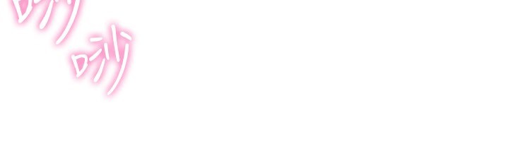 [韩国漫画] 我的掌上明珠 剧情,不伦#[182P]-26