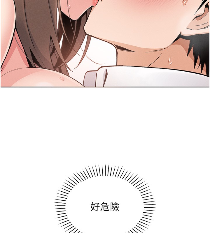 [韩国漫画] 我的掌上明珠 剧情,不伦#[182P]-35