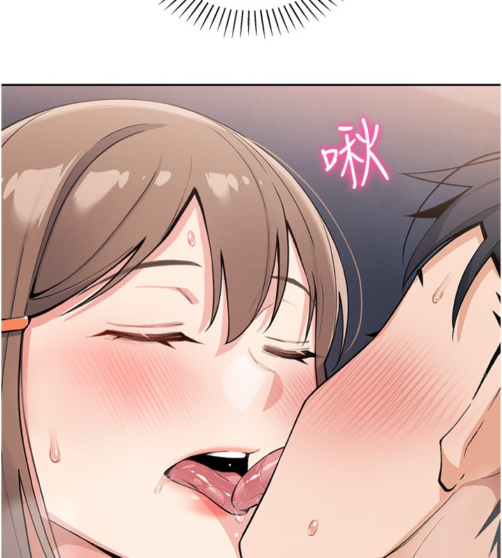 [韩国漫画] 我的掌上明珠 剧情,不伦#[182P]-36