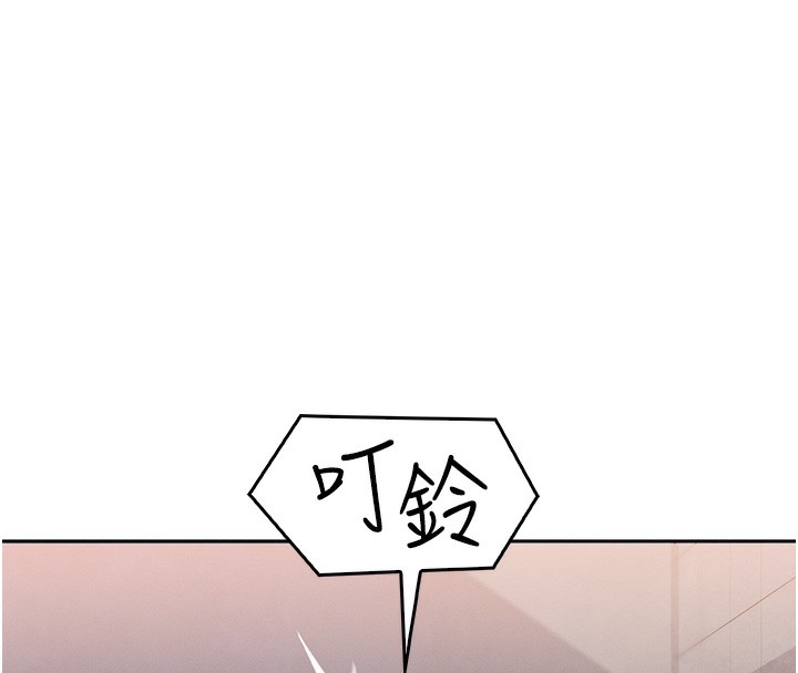 [韩国漫画] 我的掌上明珠 剧情,不伦#[182P]-43