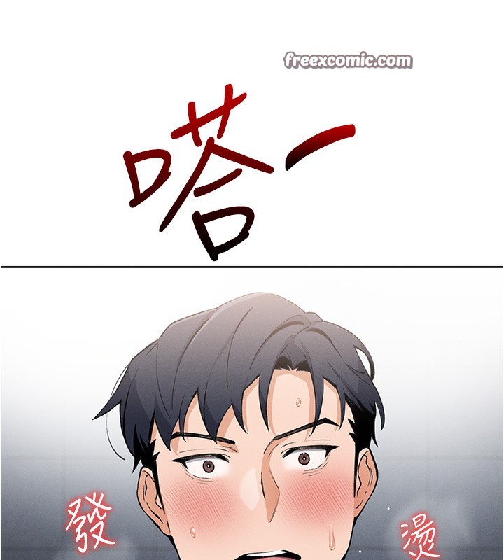 [韩国漫画] 我的掌上明珠 剧情,不伦#[182P]-55