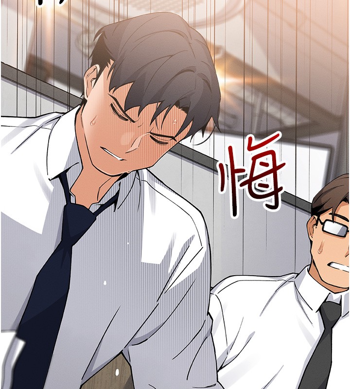 [韩国漫画] 我的掌上明珠 剧情,不伦#[182P]-61