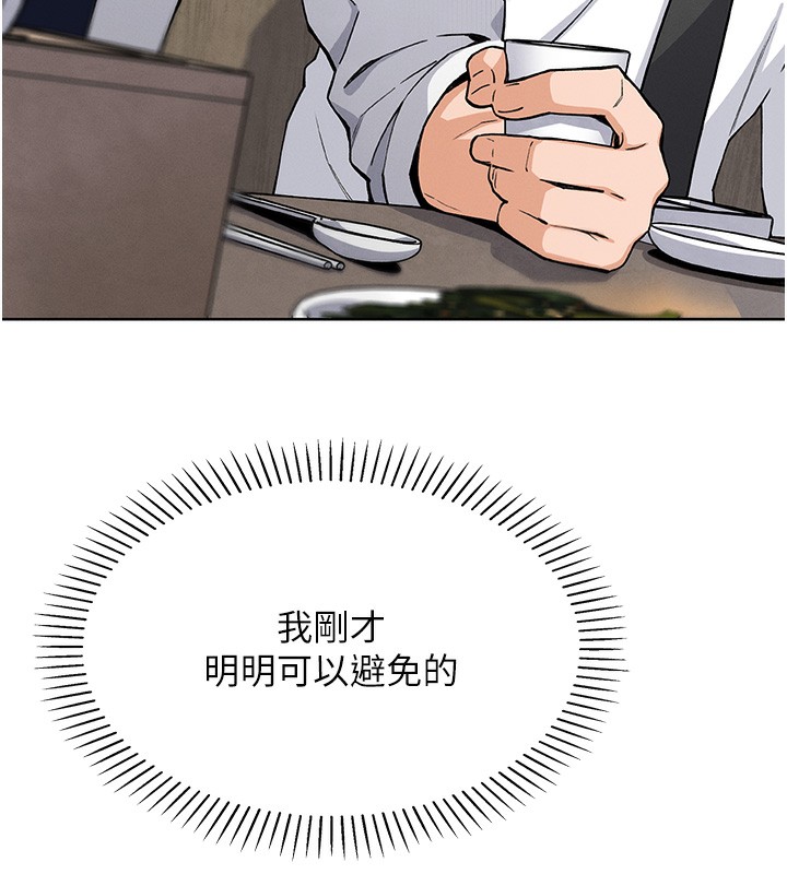 [韩国漫画] 我的掌上明珠 剧情,不伦#[182P]-62