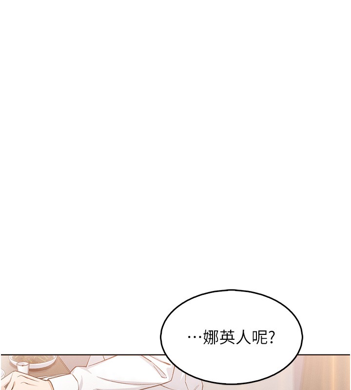 [韩国漫画] 我的掌上明珠 剧情,不伦#[182P]-66