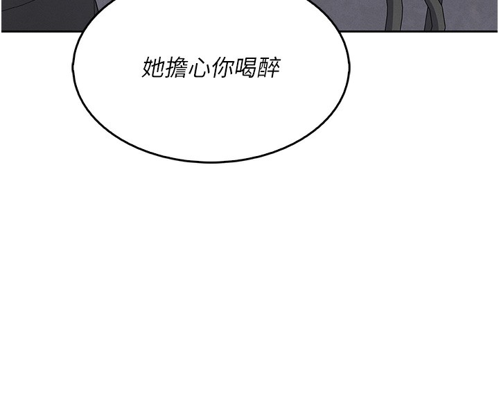 [韩国漫画] 我的掌上明珠 剧情,不伦#[182P]-68