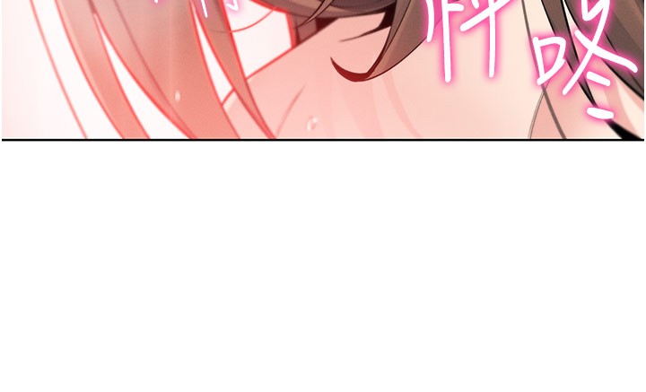 [韩国漫画] 我的掌上明珠 剧情,不伦#[182P]-7