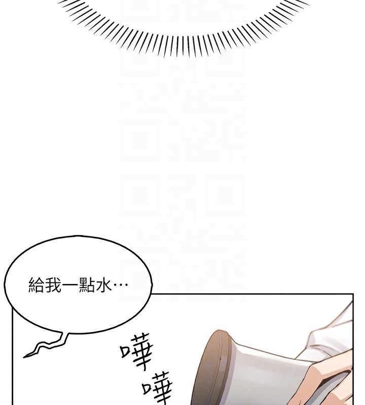 [韩国漫画] 我的掌上明珠 剧情,不伦#[182P]-71