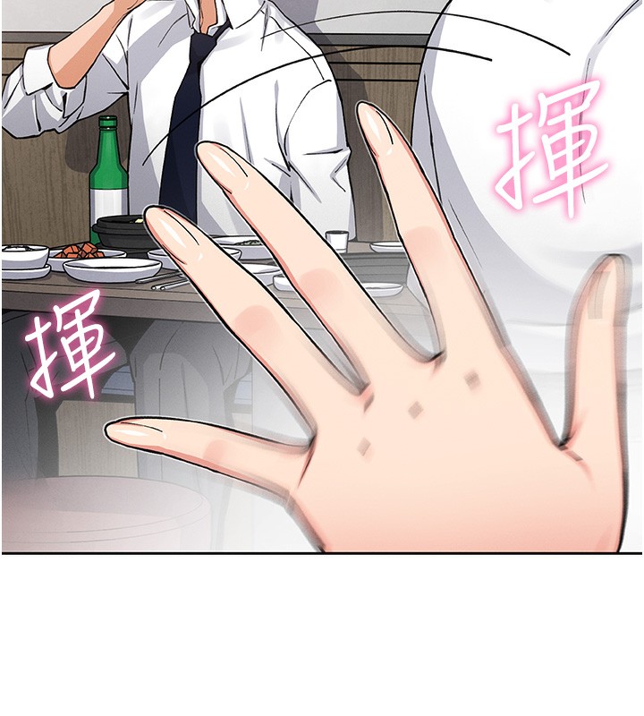 [韩国漫画] 我的掌上明珠 剧情,不伦#[182P]-74