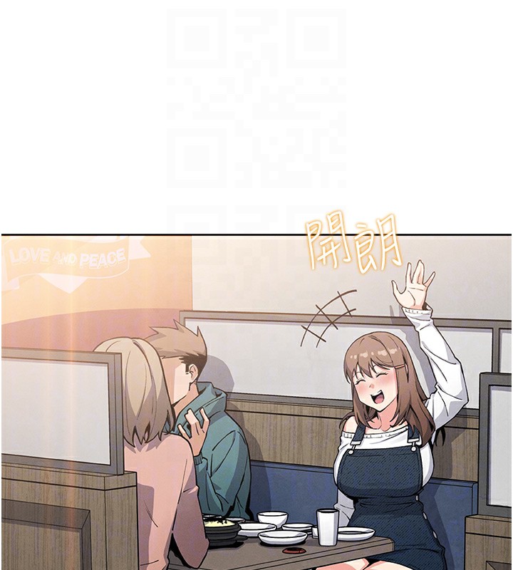 [韩国漫画] 我的掌上明珠 剧情,不伦#[182P]-75