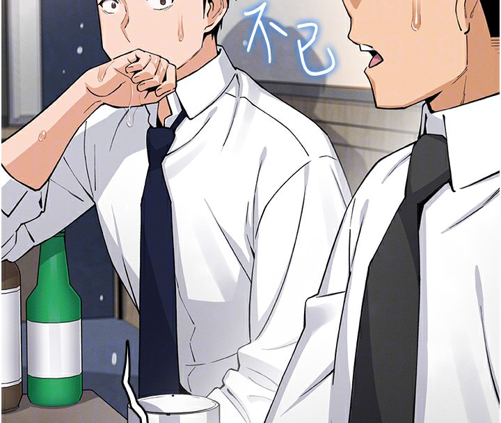 [韩国漫画] 我的掌上明珠 剧情,不伦#[182P]-78