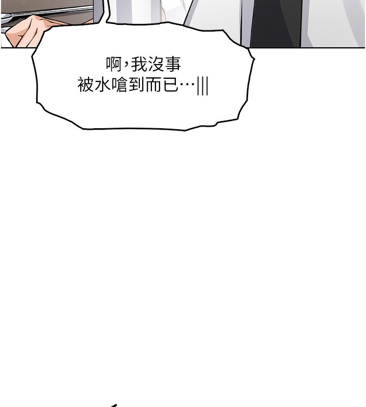 [韩国漫画] 我的掌上明珠 剧情,不伦#[182P]-79