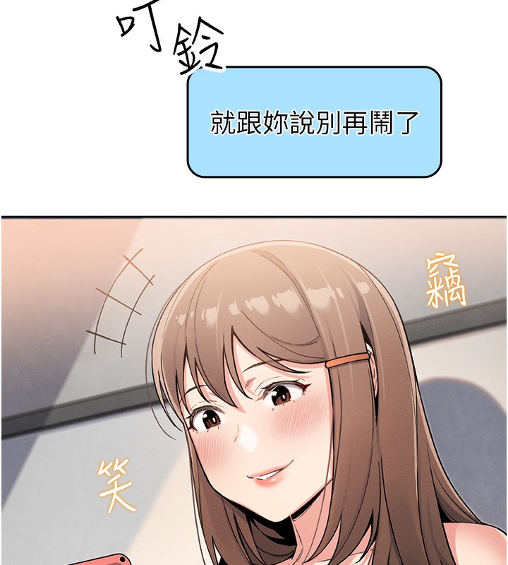 [韩国漫画] 我的掌上明珠 剧情,不伦#[182P]-80