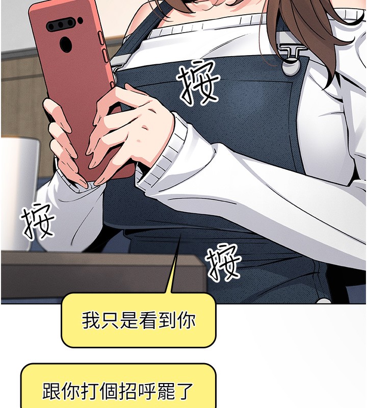 [韩国漫画] 我的掌上明珠 剧情,不伦#[182P]-81