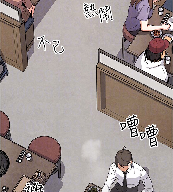 [韩国漫画] 我的掌上明珠 剧情,不伦#[182P]-84