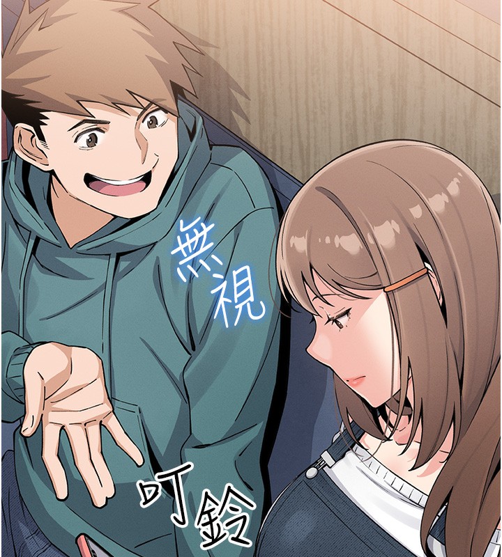 [韩国漫画] 我的掌上明珠 剧情,不伦#[182P]-87