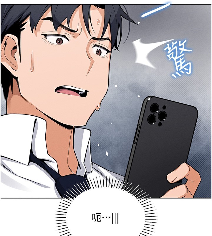 [韩国漫画] 我的掌上明珠 剧情,不伦#[182P]-93