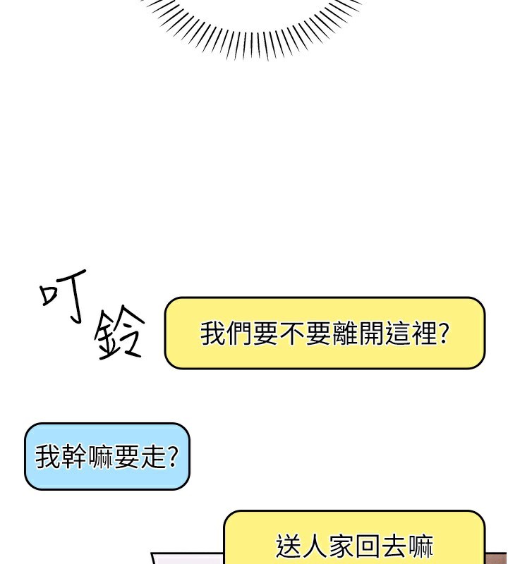 [韩国漫画] 我的掌上明珠 剧情,不伦#[182P]-94