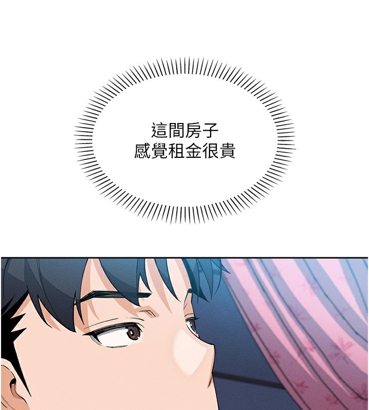 [韩国漫画] 我的掌上明珠 剧情,不伦#[165P]-113