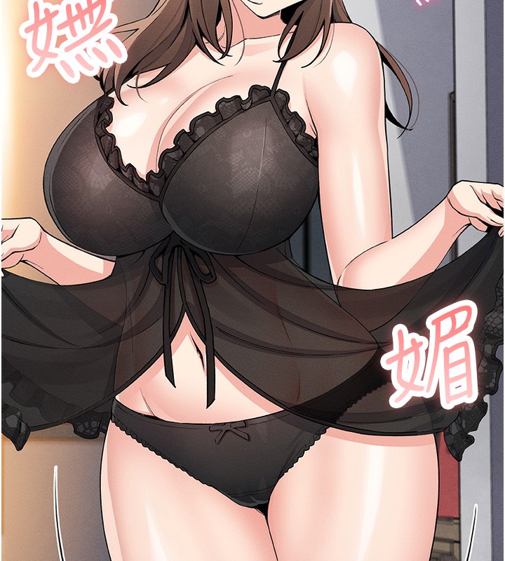 [韩国漫画] 我的掌上明珠 剧情,不伦#[165P]-120