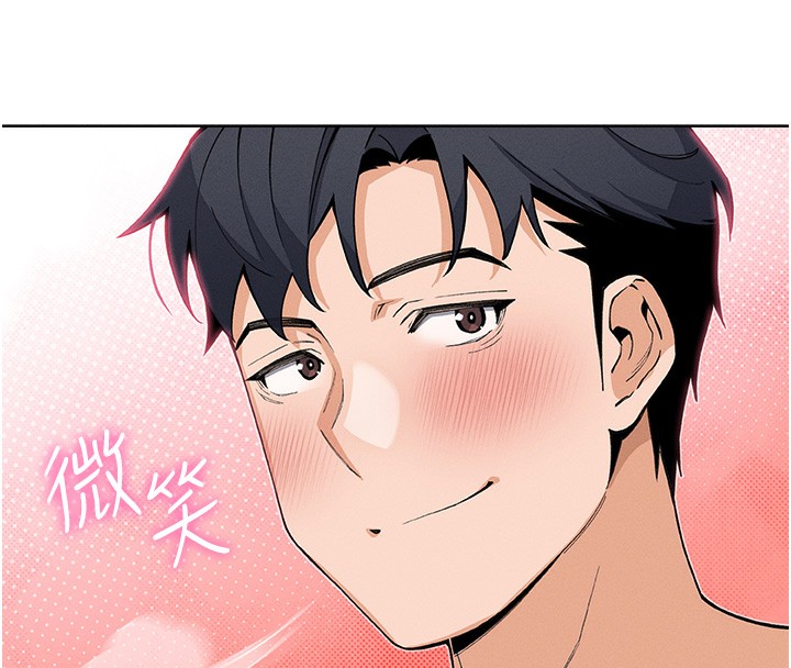 [韩国漫画] 我的掌上明珠 剧情,不伦#[165P]-122