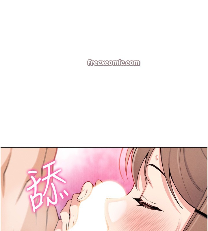 [韩国漫画] 我的掌上明珠 剧情,不伦#[165P]-135