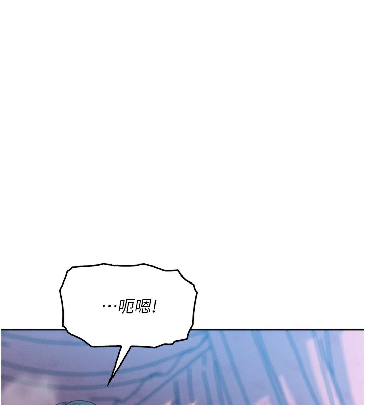 [韩国漫画] 我的掌上明珠 剧情,不伦#[165P]-137