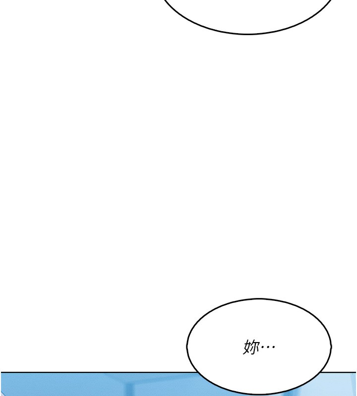 [韩国漫画] 我的掌上明珠 剧情,不伦#[165P]-153