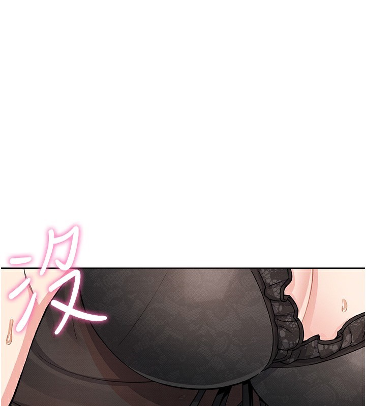 [韩国漫画] 我的掌上明珠 剧情,不伦#[165P]-160