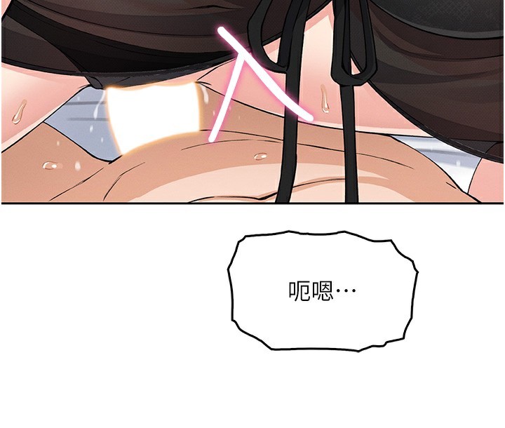 [韩国漫画] 我的掌上明珠 剧情,不伦#[165P]-161