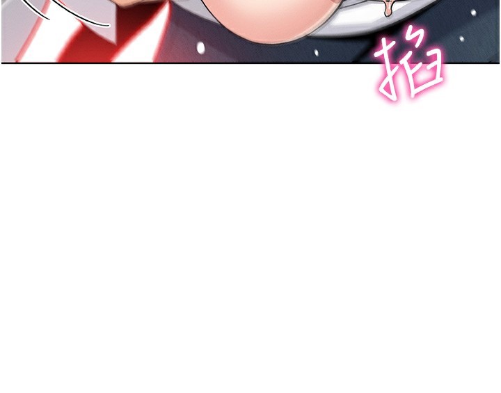 [韩国漫画] 我的掌上明珠 剧情,不伦#[165P]-39