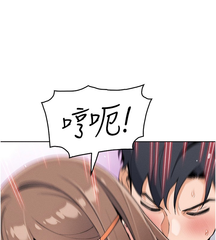 [韩国漫画] 我的掌上明珠 剧情,不伦#[165P]-40