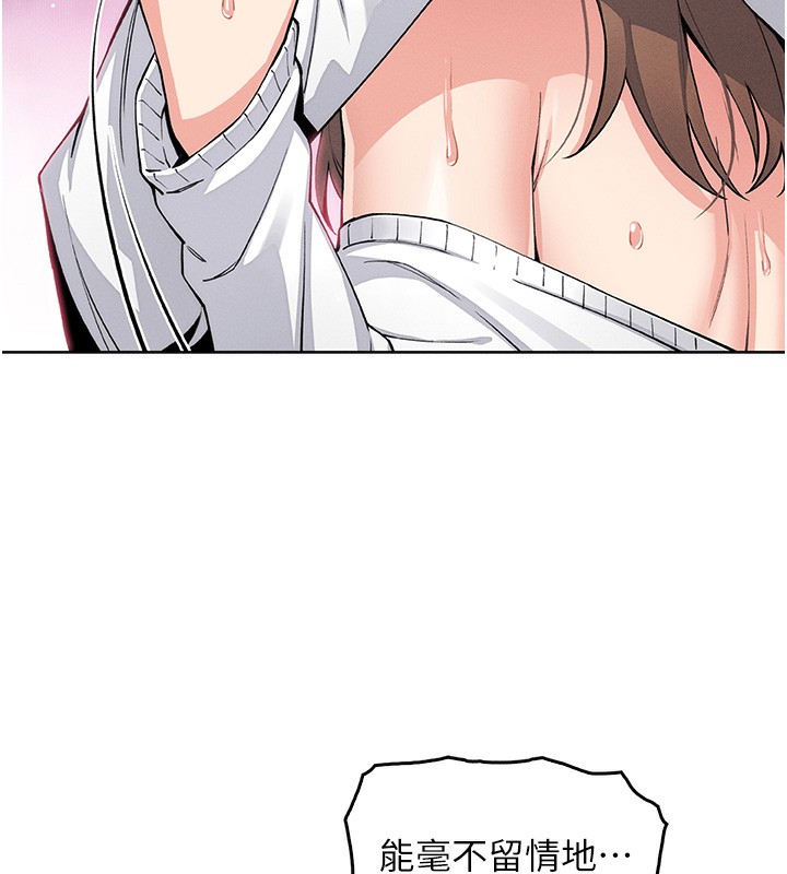 [韩国漫画] 我的掌上明珠 剧情,不伦#[165P]-44