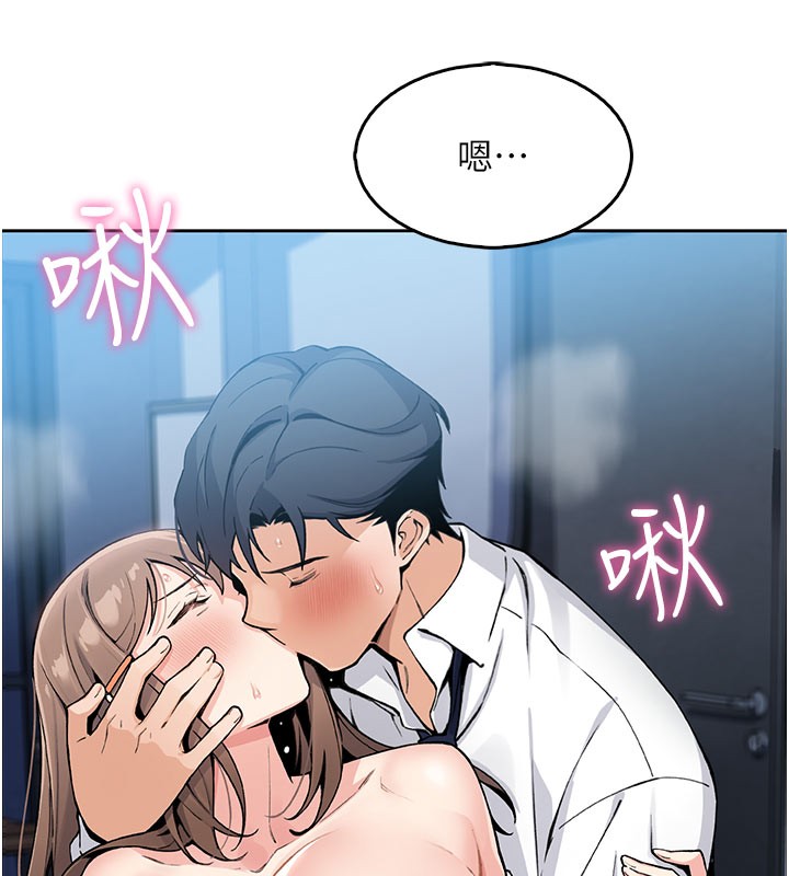 [韩国漫画] 我的掌上明珠 剧情,不伦#[165P]-5