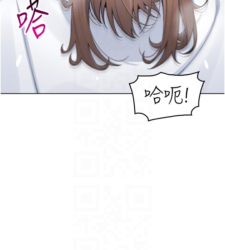 [韩国漫画] 我的掌上明珠 剧情,不伦#[165P]-60