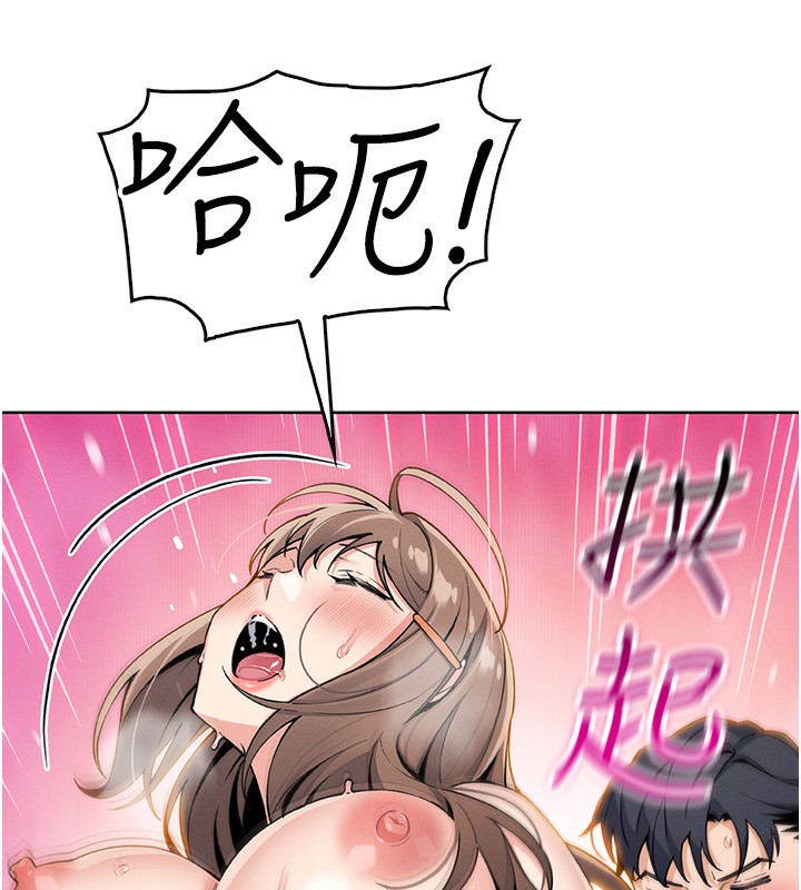 [韩国漫画] 我的掌上明珠 剧情,不伦#[165P]-63