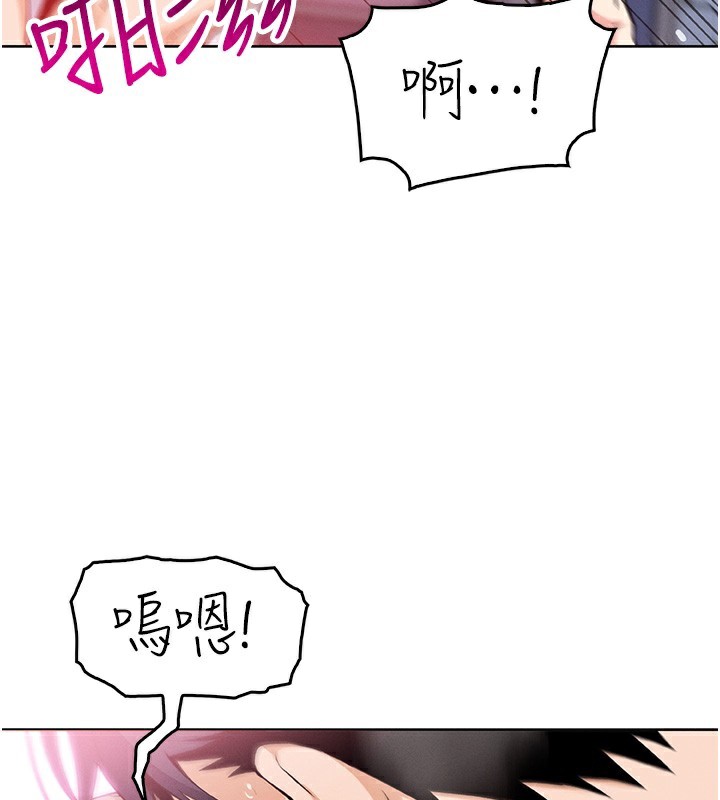 [韩国漫画] 我的掌上明珠 剧情,不伦#[165P]-75