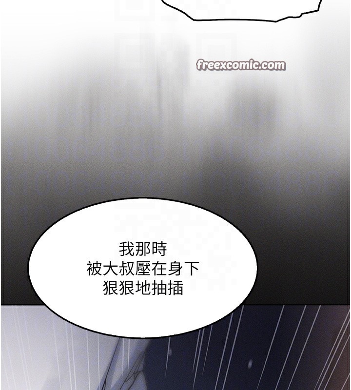 [韩国漫画] 我的掌上明珠 剧情,不伦#[165P]-79