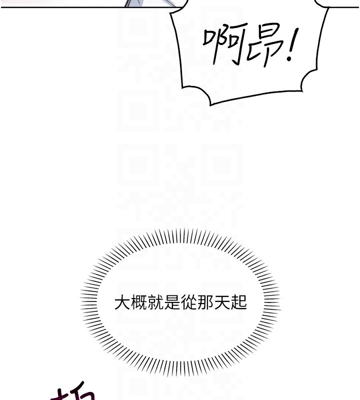 [韩国漫画] 我的掌上明珠 剧情,不伦#[165P]-90