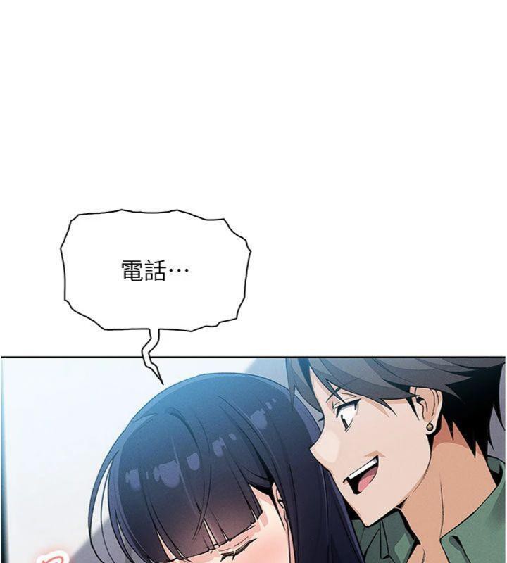 [韩国漫画] 我的掌上明珠 剧情,不伦#[186P]-103