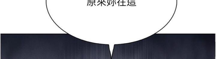 [韩国漫画] 我的掌上明珠 剧情,不伦#[186P]-106