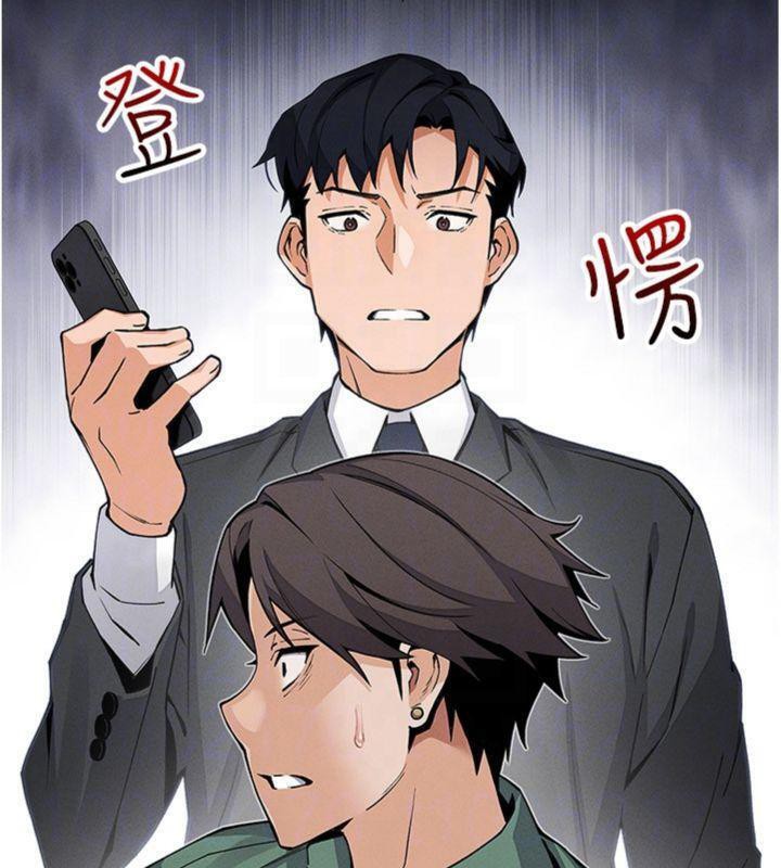 [韩国漫画] 我的掌上明珠 剧情,不伦#[186P]-107