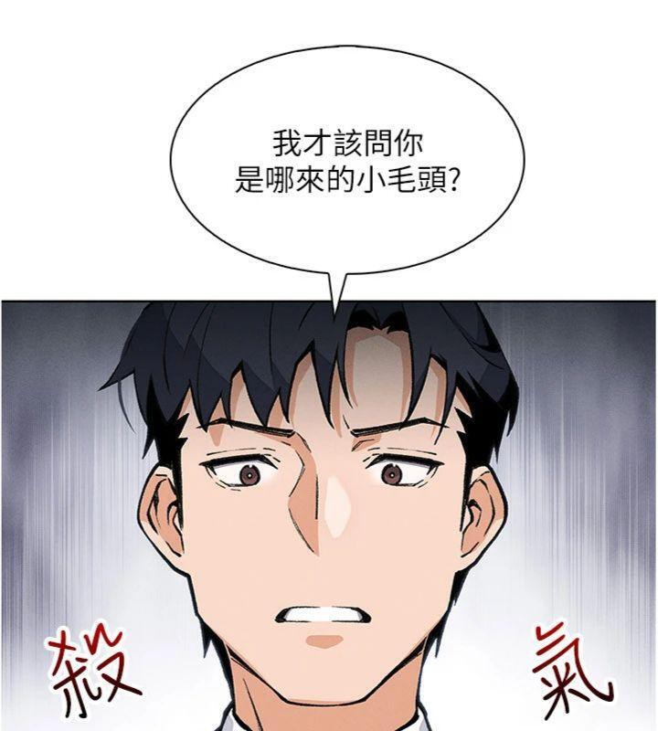 [韩国漫画] 我的掌上明珠 剧情,不伦#[186P]-111