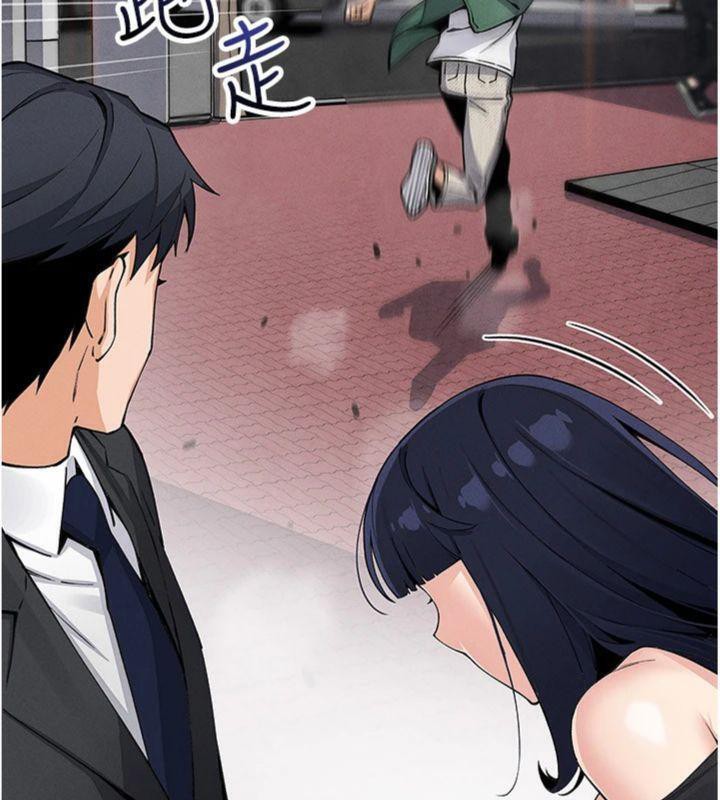 [韩国漫画] 我的掌上明珠 剧情,不伦#[186P]-118