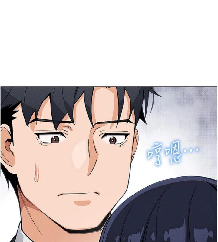 [韩国漫画] 我的掌上明珠 剧情,不伦#[186P]-126