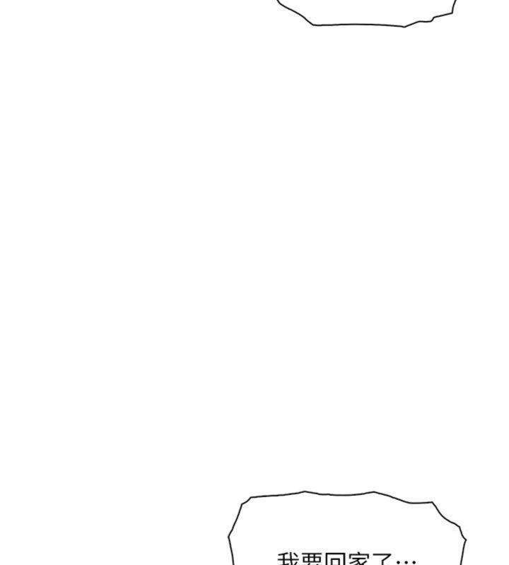 [韩国漫画] 我的掌上明珠 剧情,不伦#[186P]-130