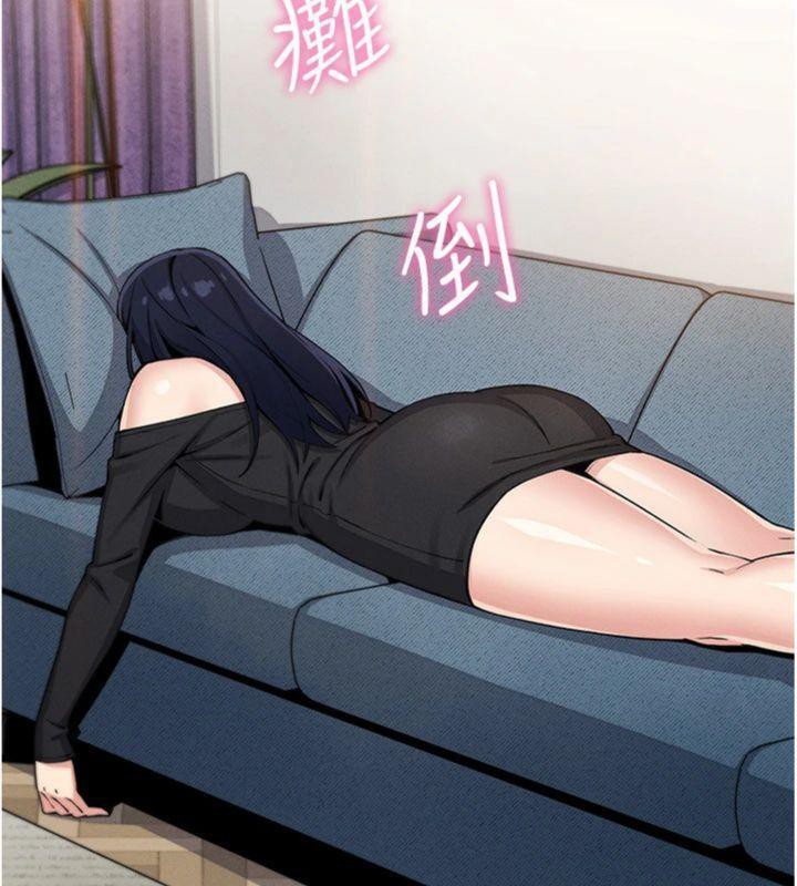 [韩国漫画] 我的掌上明珠 剧情,不伦#[186P]-141