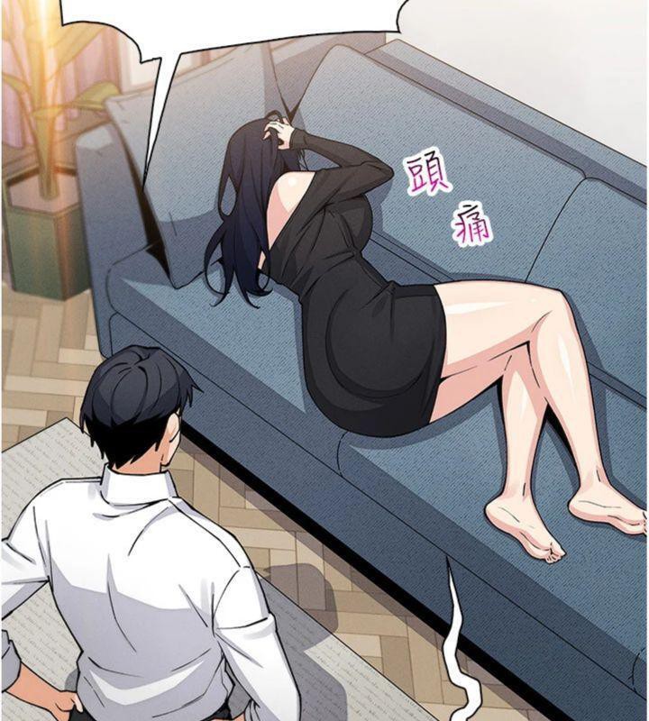 [韩国漫画] 我的掌上明珠 剧情,不伦#[186P]-152