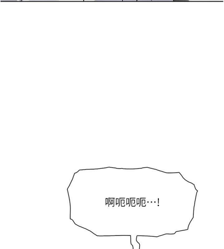 [韩国漫画] 我的掌上明珠 剧情,不伦#[186P]-155